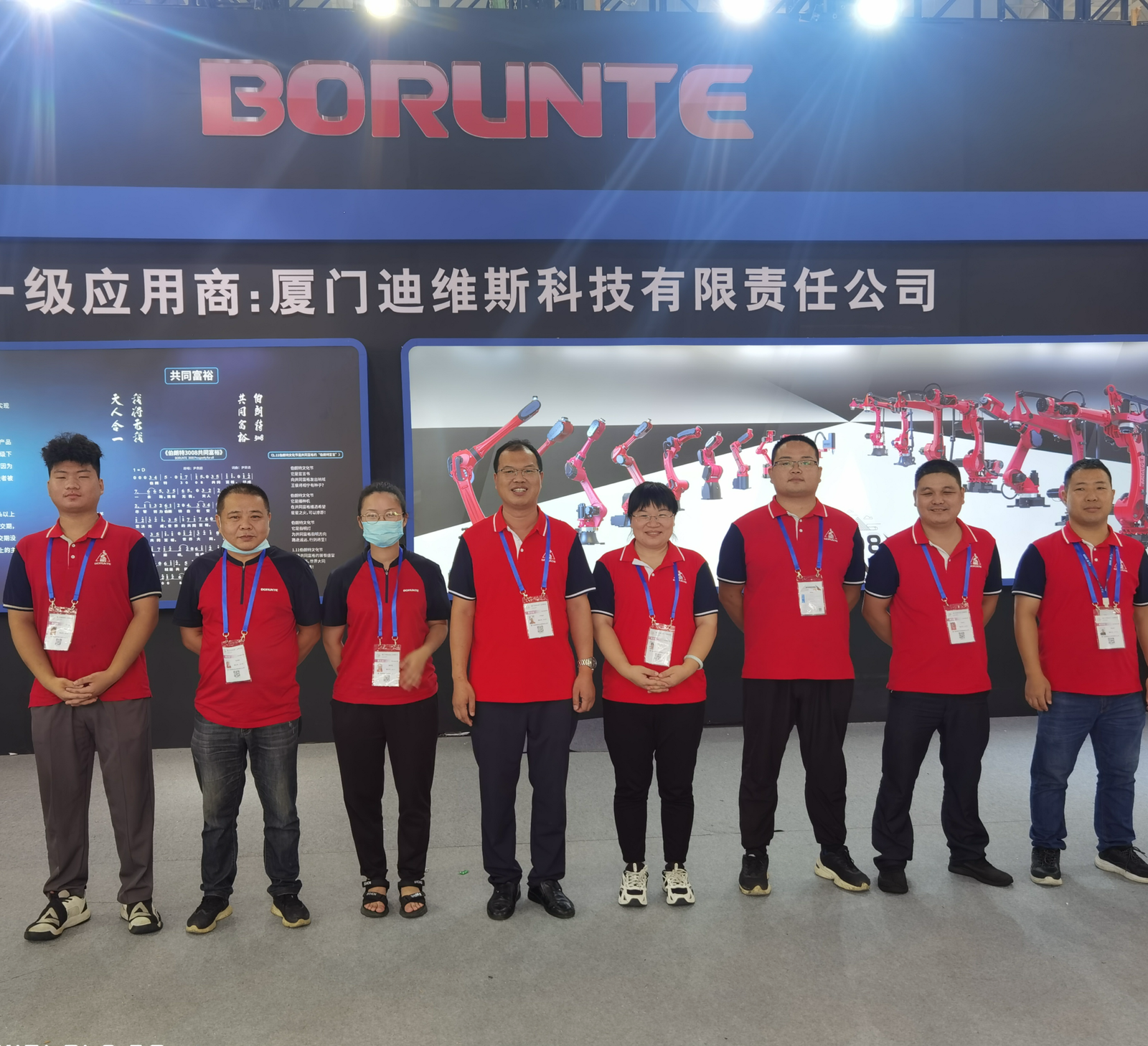 XDT team